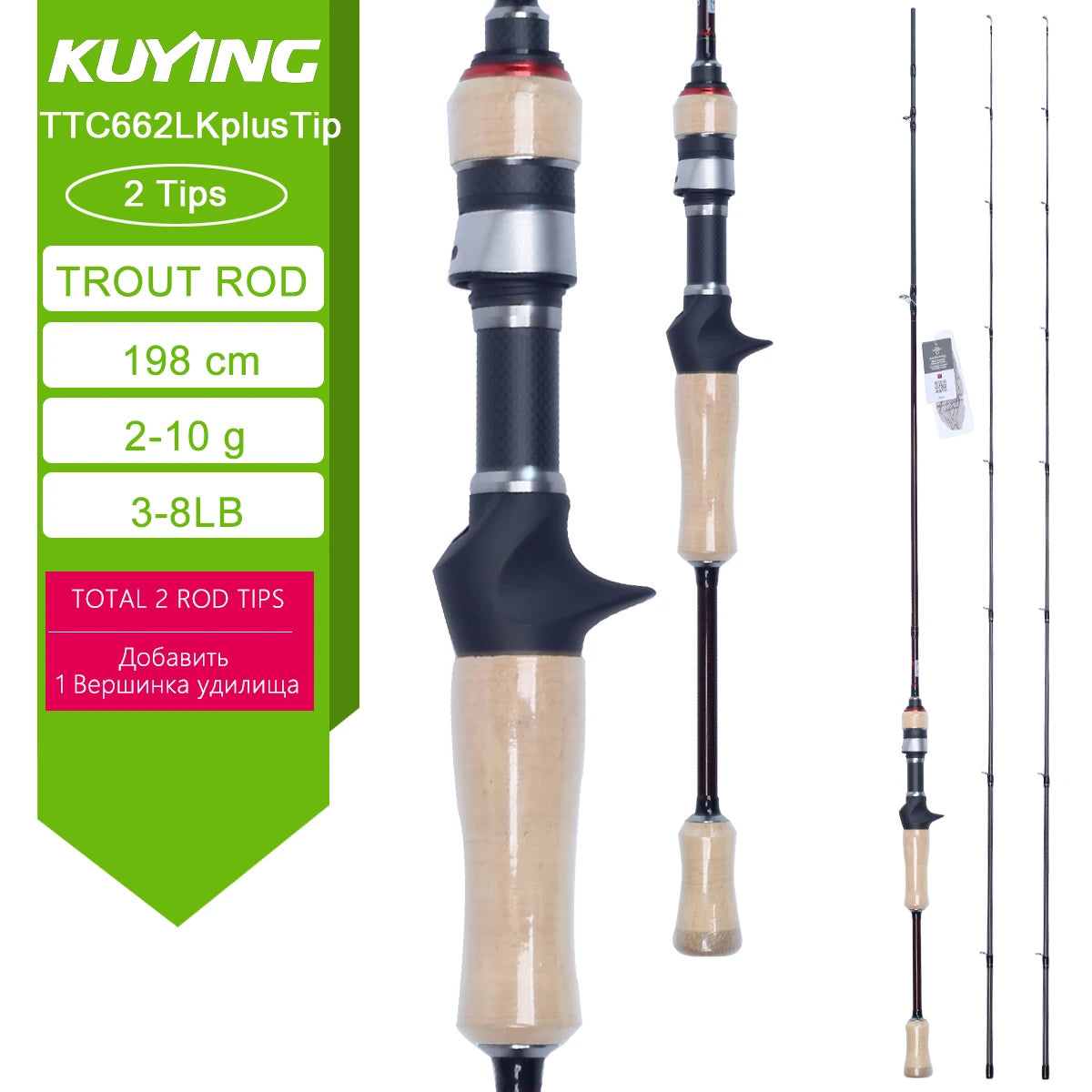 KUYING TETON Carbon Spinning And Casting Fishing Lure Rod