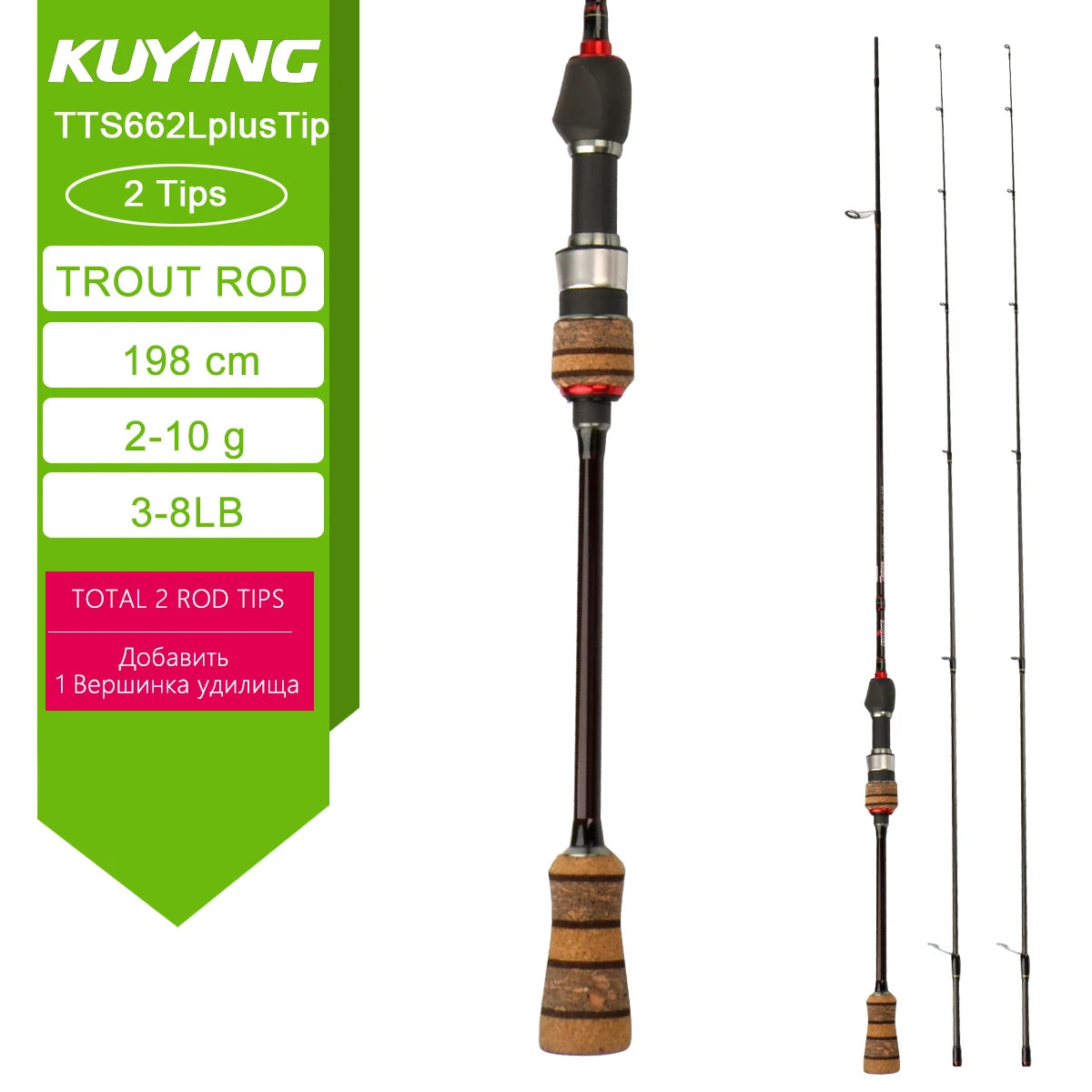 KUYING TETON Carbon Spinning And Casting Fishing Lure Rod