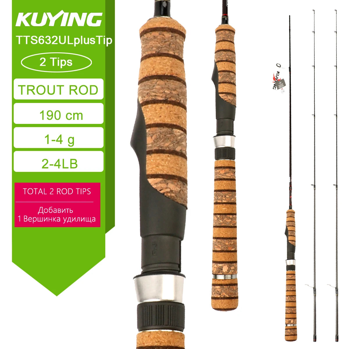 KUYING TETON Carbon Spinning And Casting Fishing Lure Rod