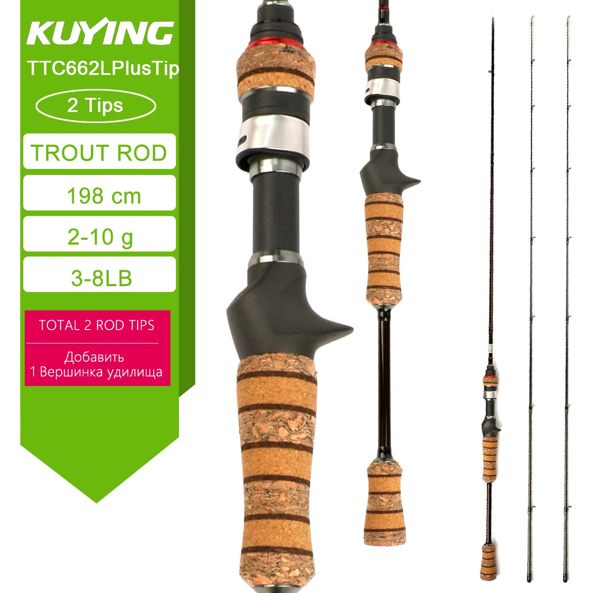 KUYING TETON Carbon Spinning And Casting Fishing Lure Rod