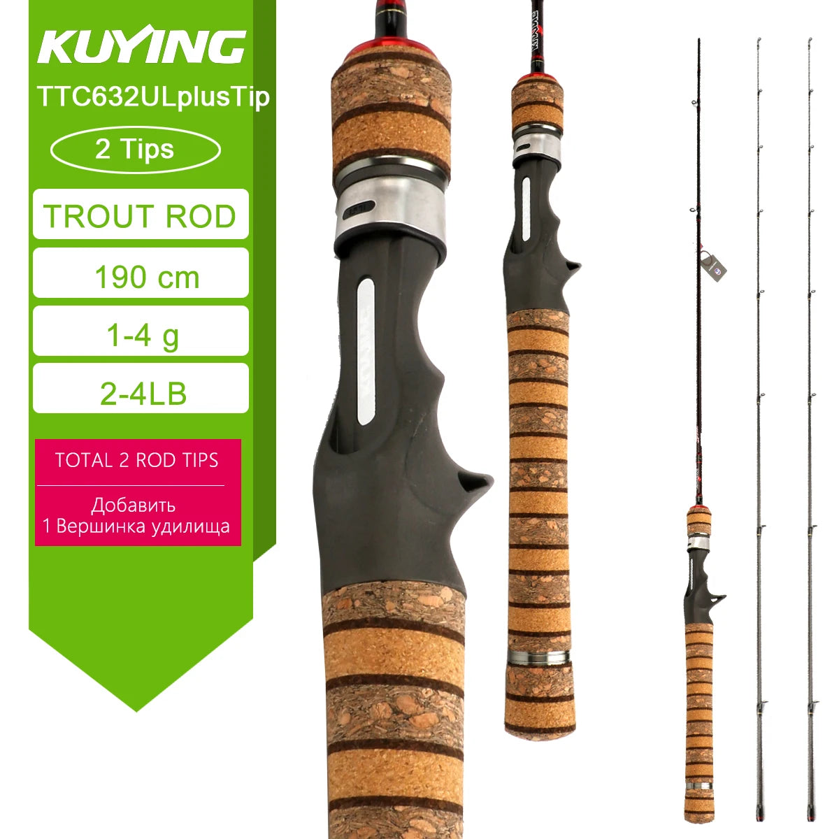 KUYING TETON Carbon Spinning And Casting Fishing Lure Rod