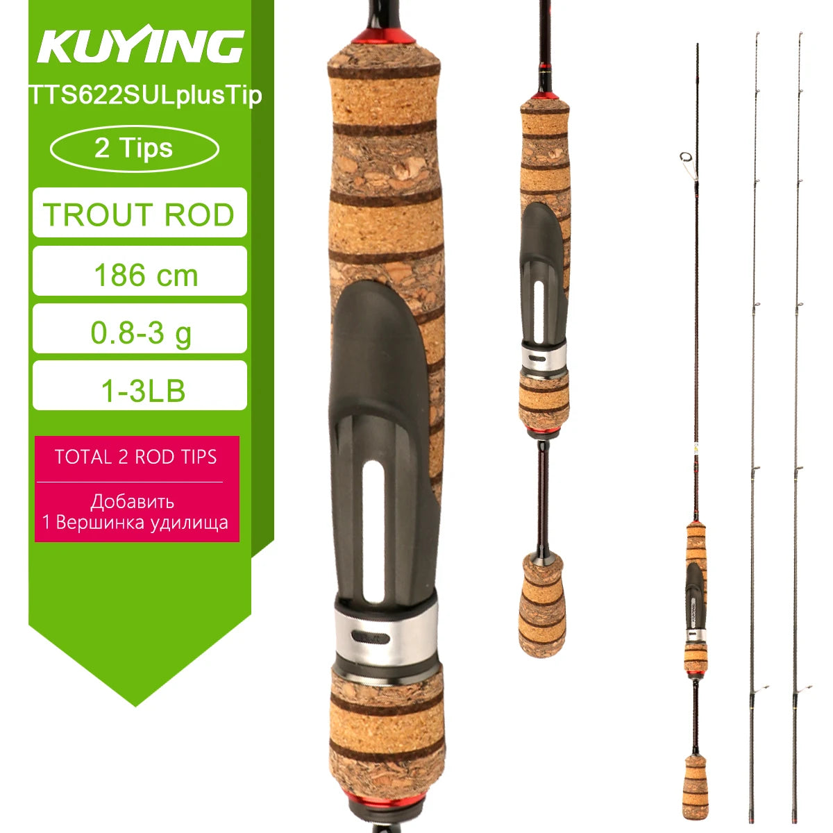 KUYING TETON Carbon Spinning And Casting Fishing Lure Rod