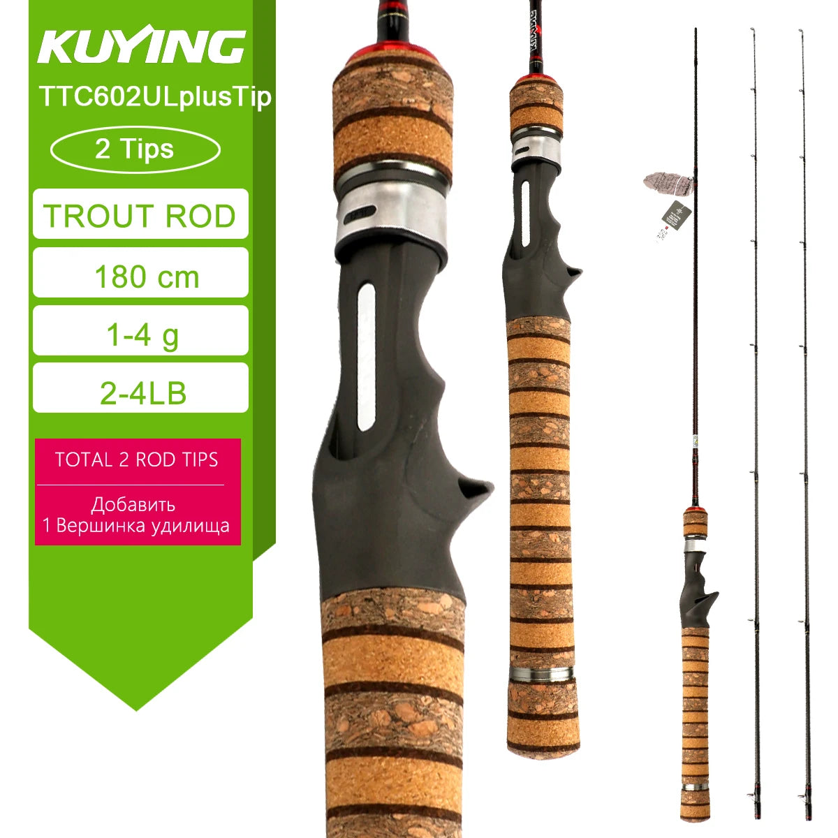 KUYING TETON Carbon Spinning And Casting Fishing Lure Rod
