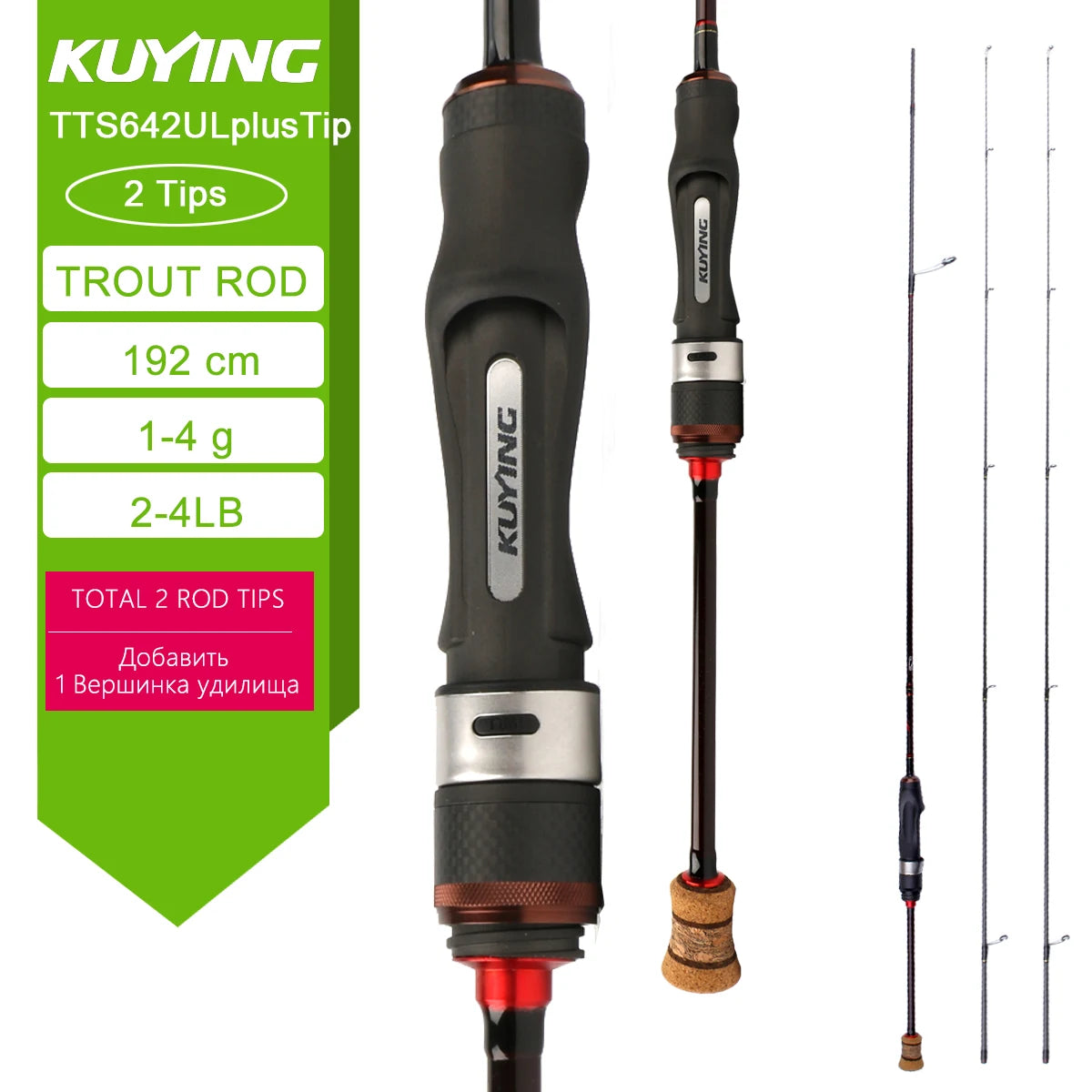 KUYING TETON Carbon Spinning And Casting Fishing Lure Rod