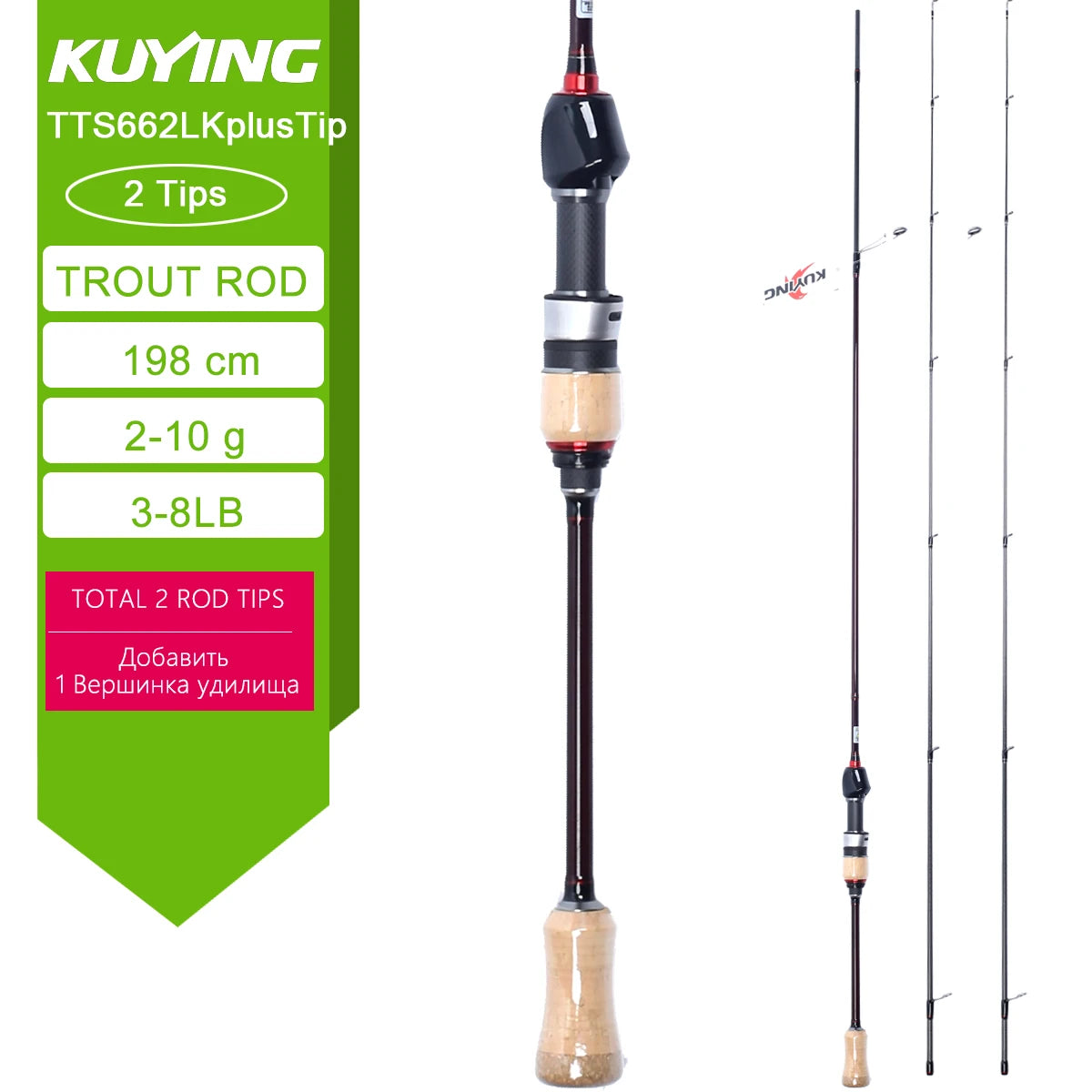 KUYING TETON Carbon Spinning And Casting Fishing Lure Rod